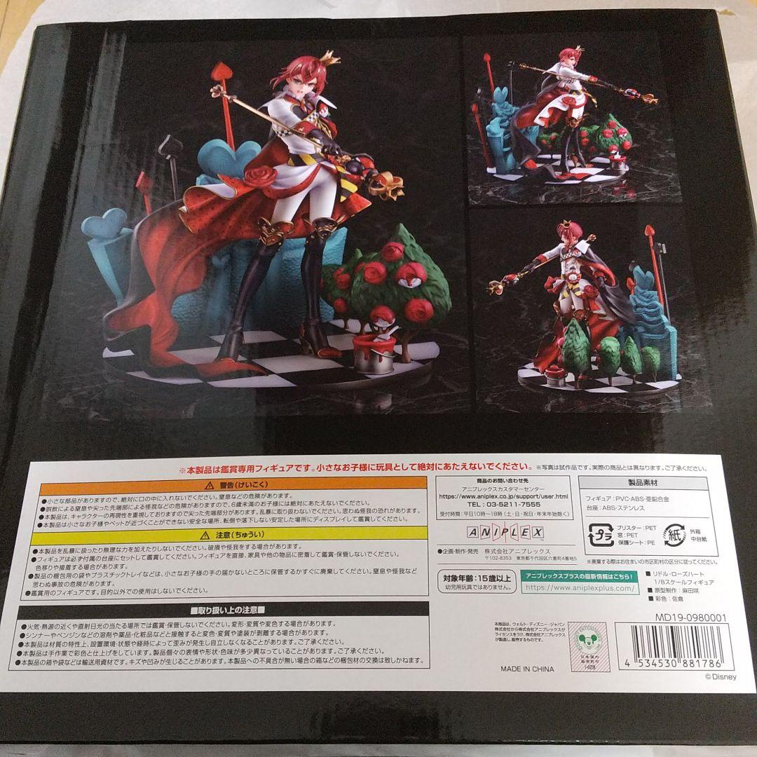 超歓迎格安 リドル 1 8スケールフィギュア Zvn1F-m74926807159 ローズハート 限定品格安