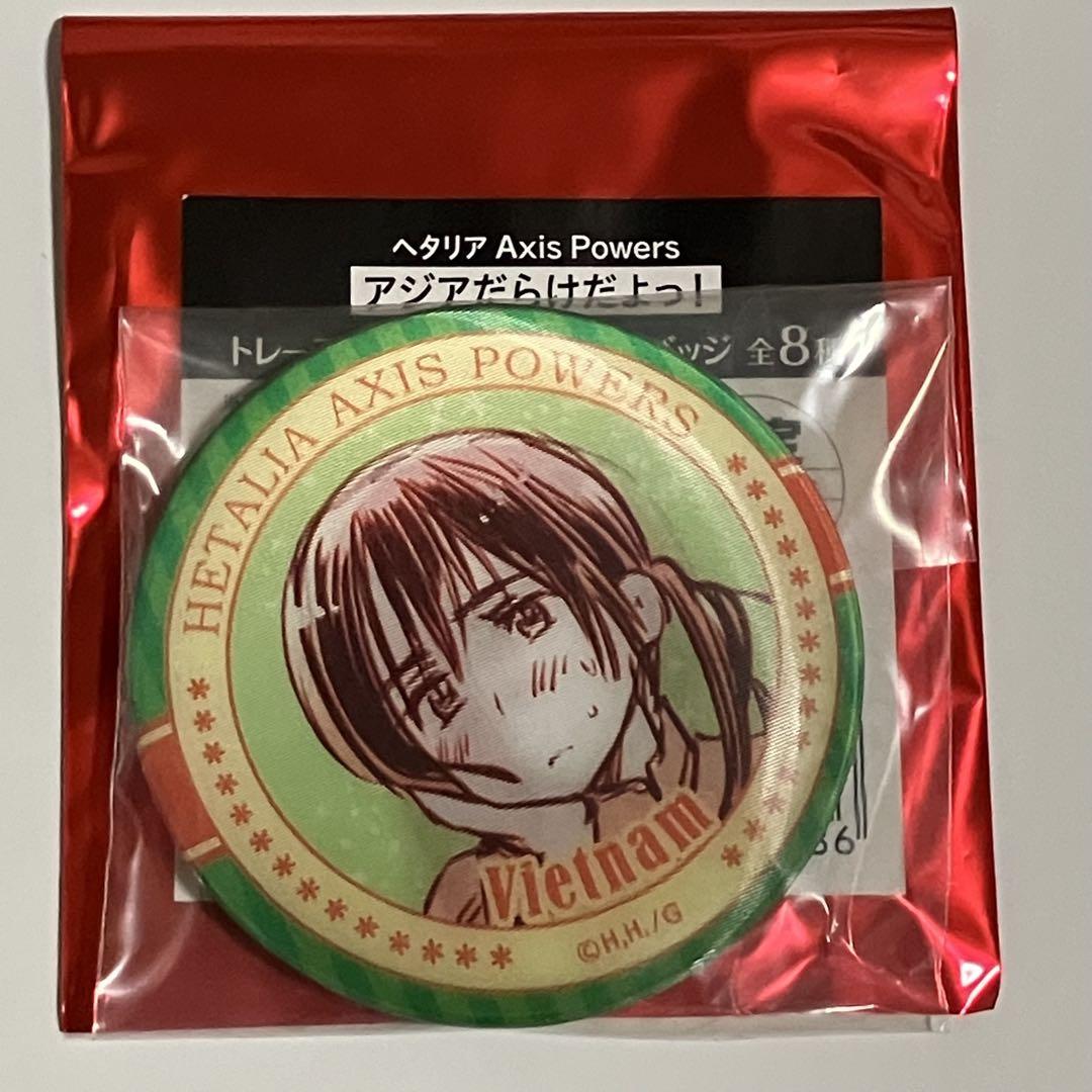 ヘタリア 台湾 チェンジング 缶バッジ アジアだらけだよっ！ アニメガ 限定 ヘタリア 台湾 チェンジング 缶バッジ アジアだらけだよっ