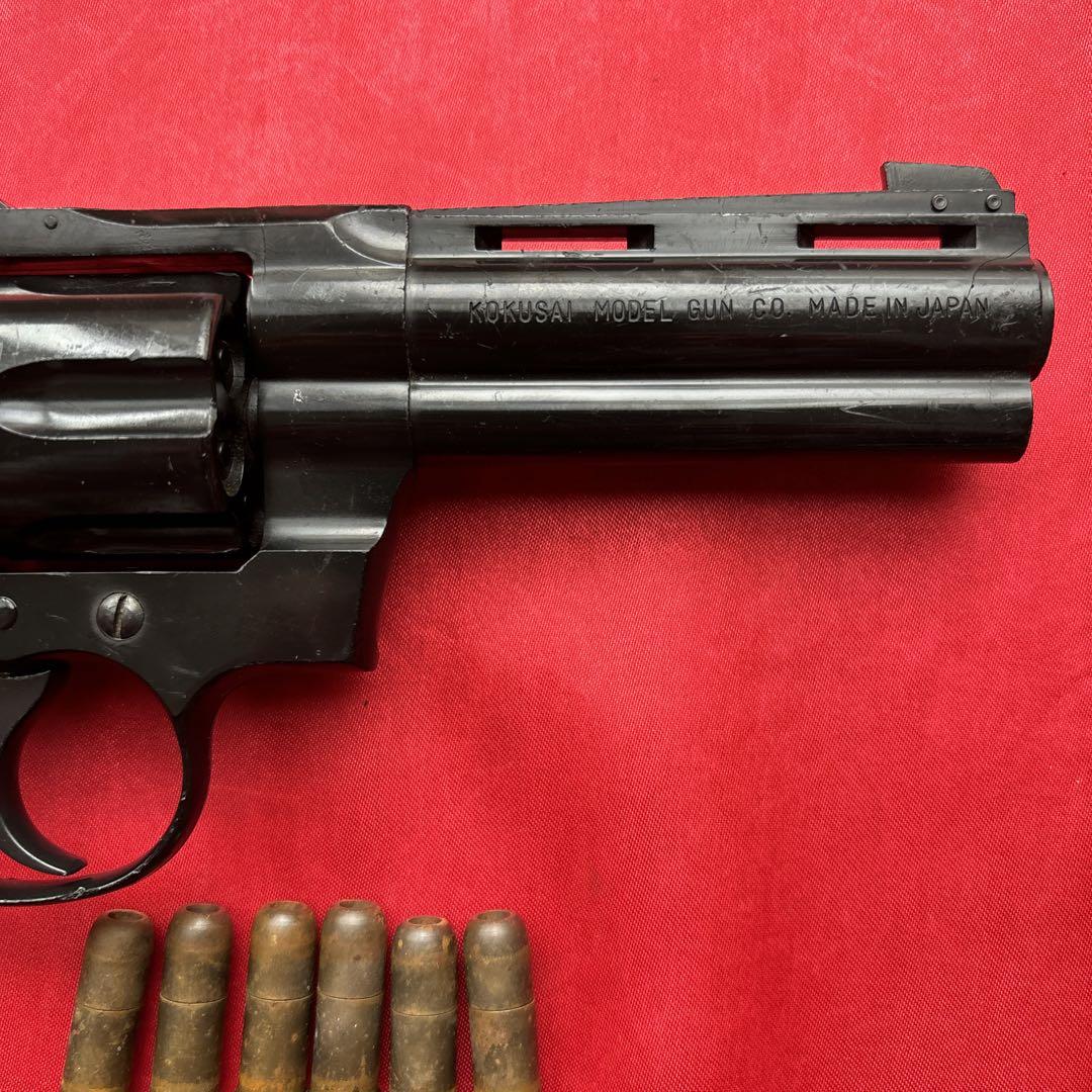 コクサイ　コルトパイソン　4インチ　モデルガン