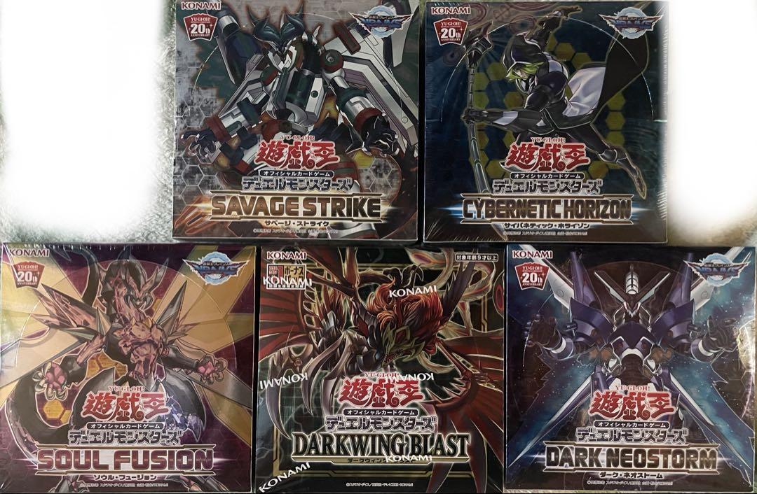 遊戯王　絶版　サイバネティック・ホライゾン(シュリンク付き)未開封BOX 遊戯王 サイバネティック・ホライゾン 日版 未開封BOX（遊戯王