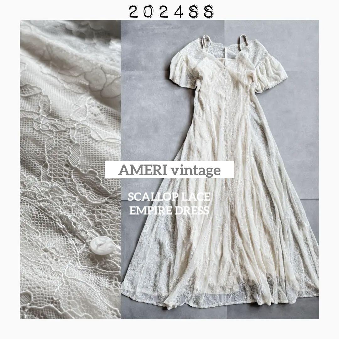 【限定値下げ中✨】AMERI SCALLOP LACE EMPIRE DRESS