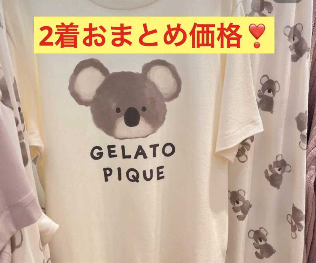 ジェラートピケ★コアラワンポイント★上下セット★数量限定品❣️