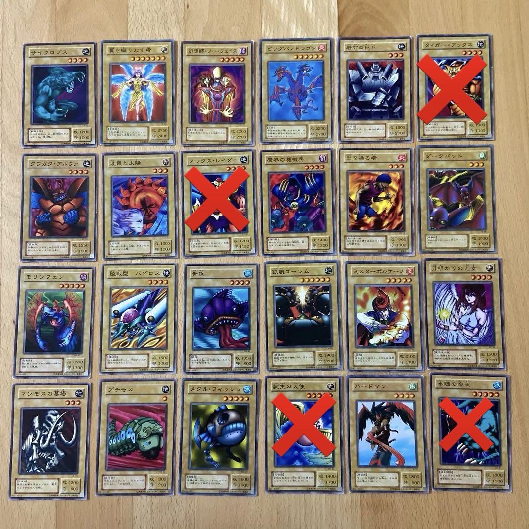 ② 遊戯王 まとめ売り 約11,000枚 大量 引退品