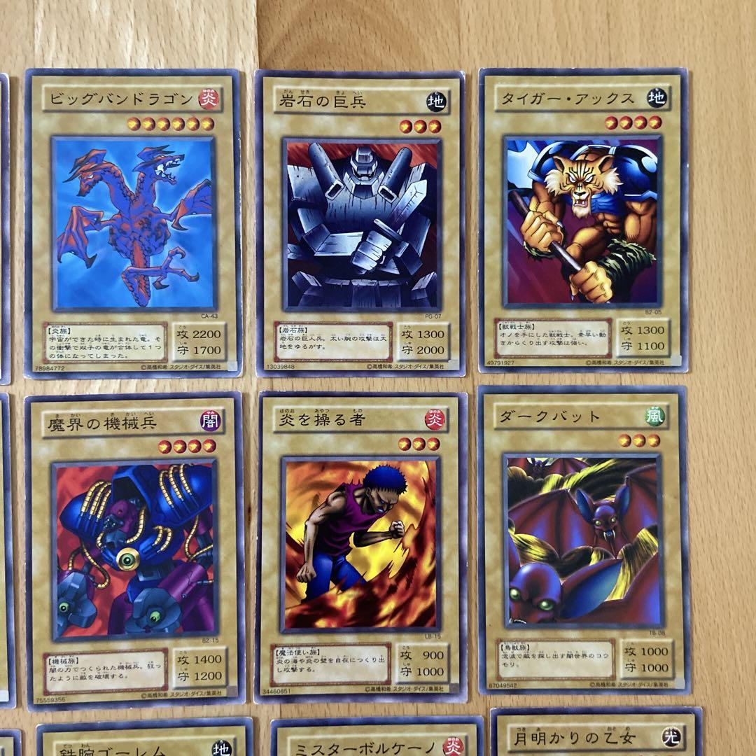【即日発送可】 断捨離 まとめ売り トレカ 遊戯王 アジア版 ② 遊戯王カード 2期 まとめ売り⑩ 24枚 - メルカリ