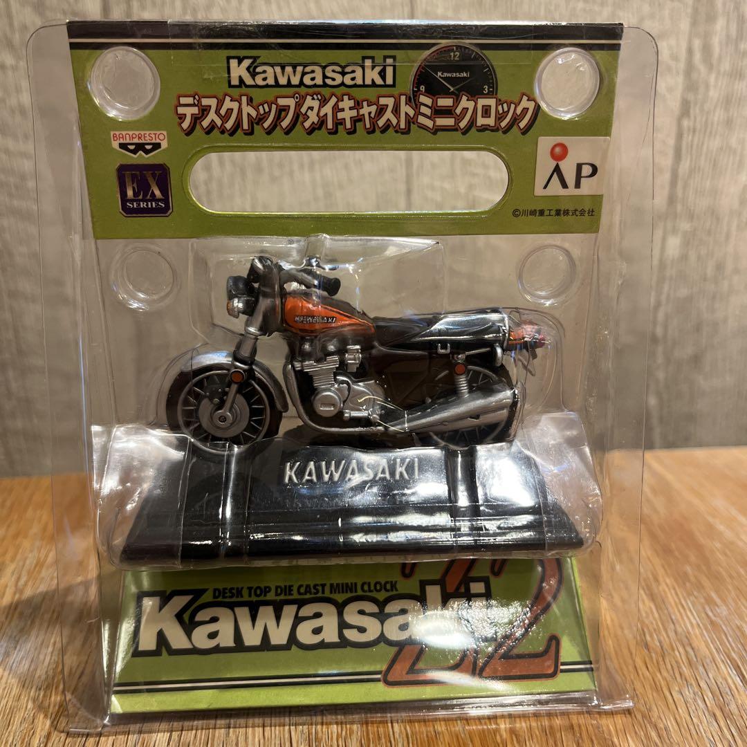 オンラインゲーム・おもちゃ・グッズ - 激レア カワサキKawasaki