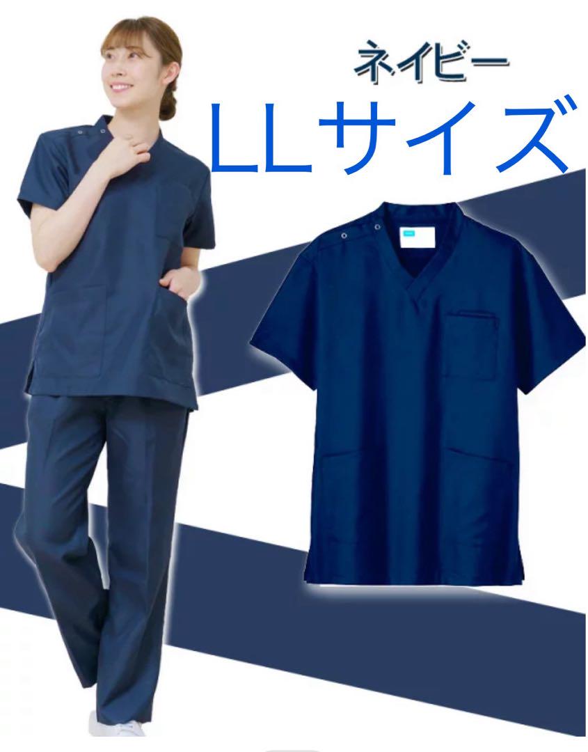 WHISEL 新品 上着のみ スクラブ LL ネイビー  11485 ホワイセル