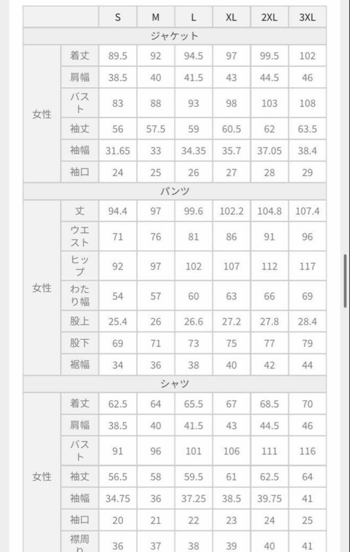 実休光忠 コストモ製 コスプレ Lサイズ 衣装 刀剣乱舞