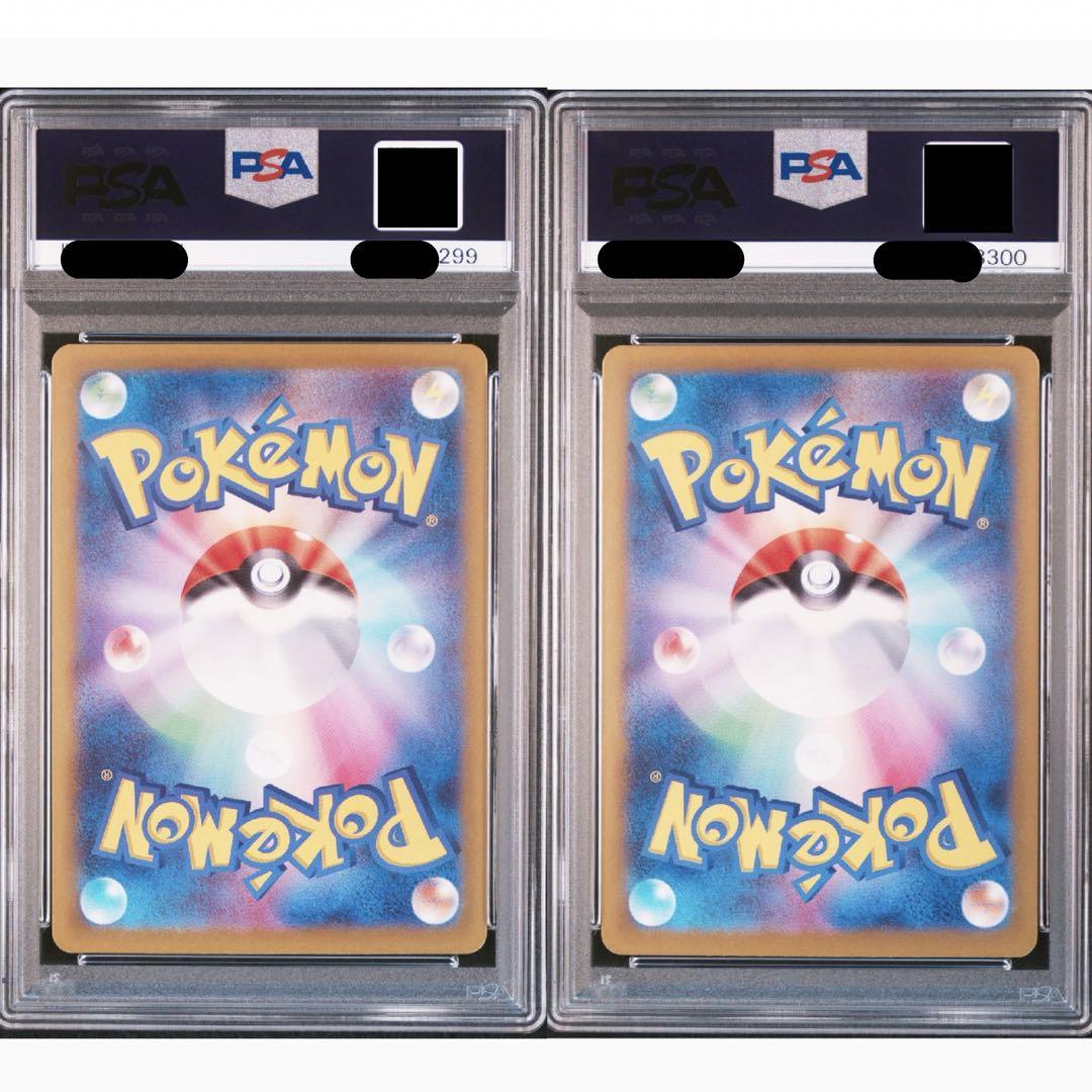 134 ポケモンカード タロ SAR PSA9