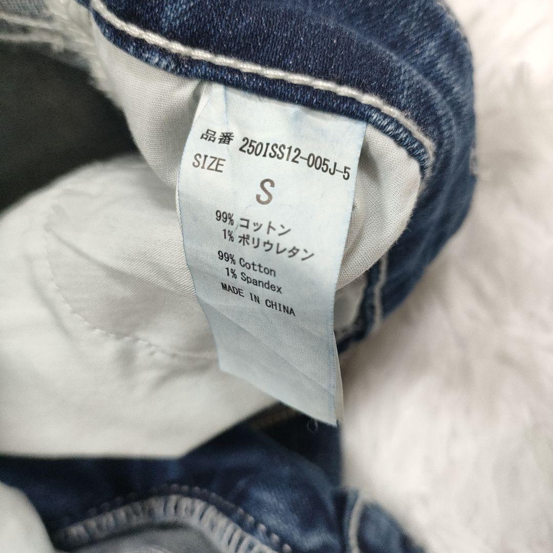 AZUL BY MOUSSY　アズールバイマウジー　フレアデニム　S