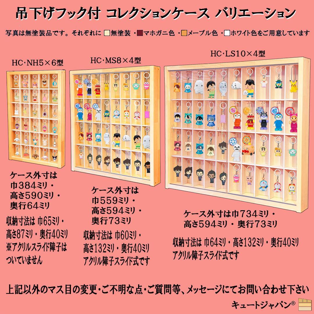 値下げ！マホガニ色全塗装 コレクション フィギュアケース