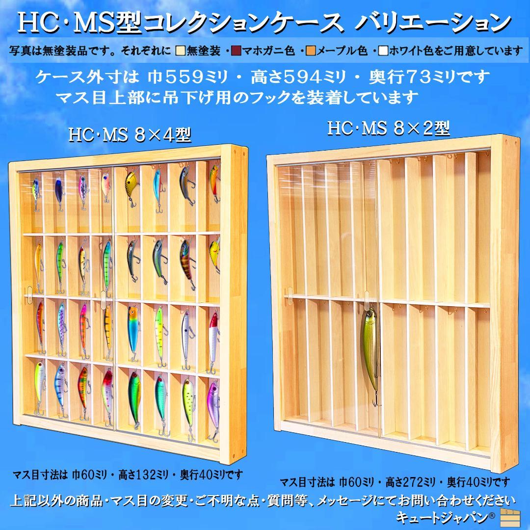 マホガニ色全塗装 コレクション フィギュアケース ラック シェルフ アクリル付 値下げ！マホガニ色全塗装 コレクション フィギュアケース