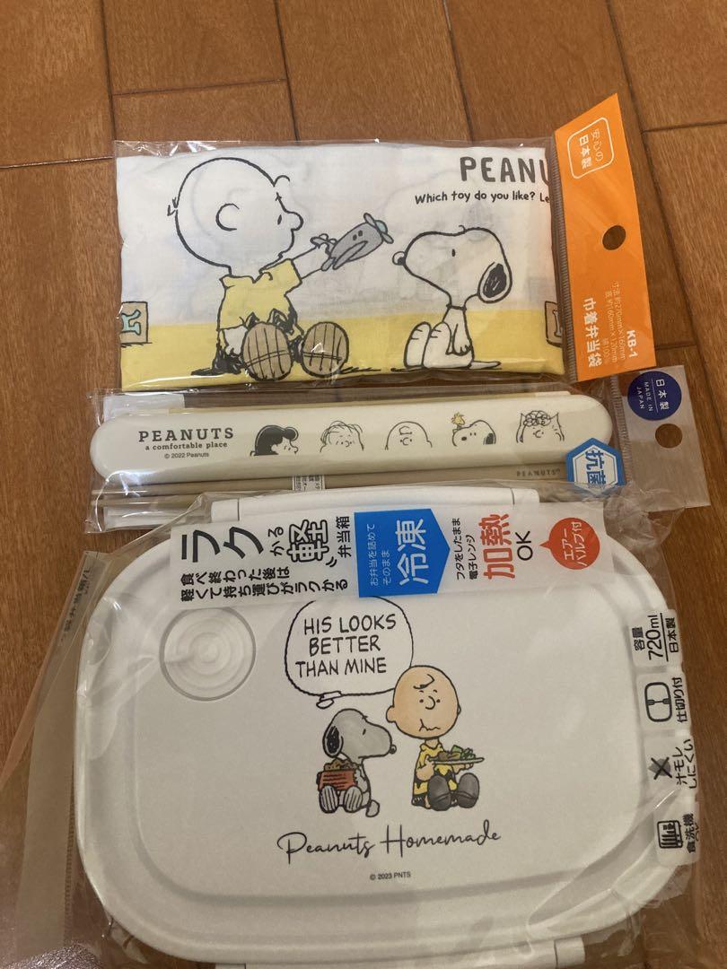 PEANUTS スヌーピー 弁当箱  箸セット 弁当袋