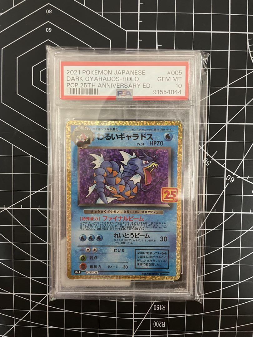【PSA10】インドネシア バティック ピカチュウ 101/SV-P j*r様 【PSA10】インドネシア バティック ピカチュウ 101/SV-P