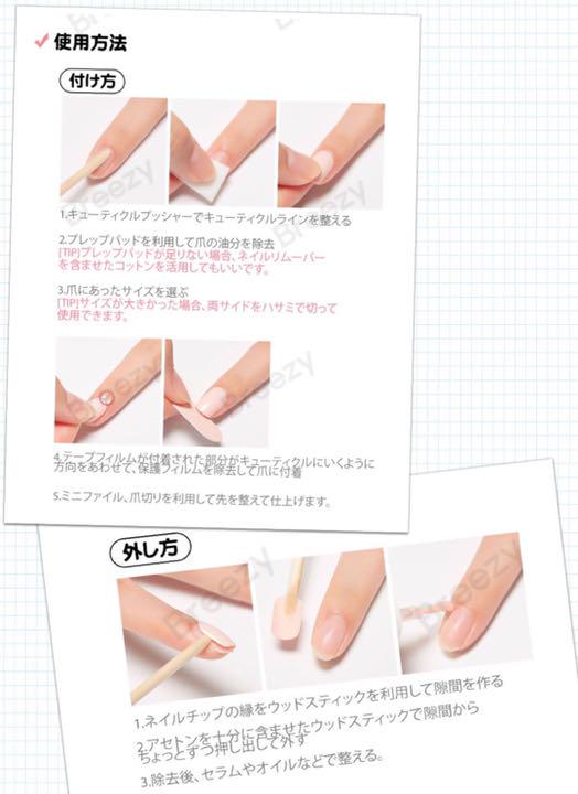 2022豊富な 専用* ダッシングディバ ネイルチップ 5点 guRsq-m74929107680 DASHING DIVA 品質保証新作