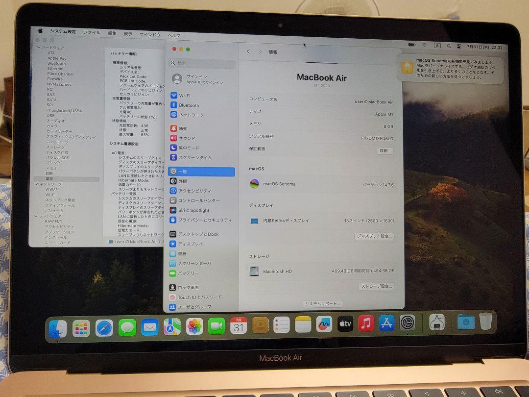 MacBook本体 macbook air m1 8GB 512GB