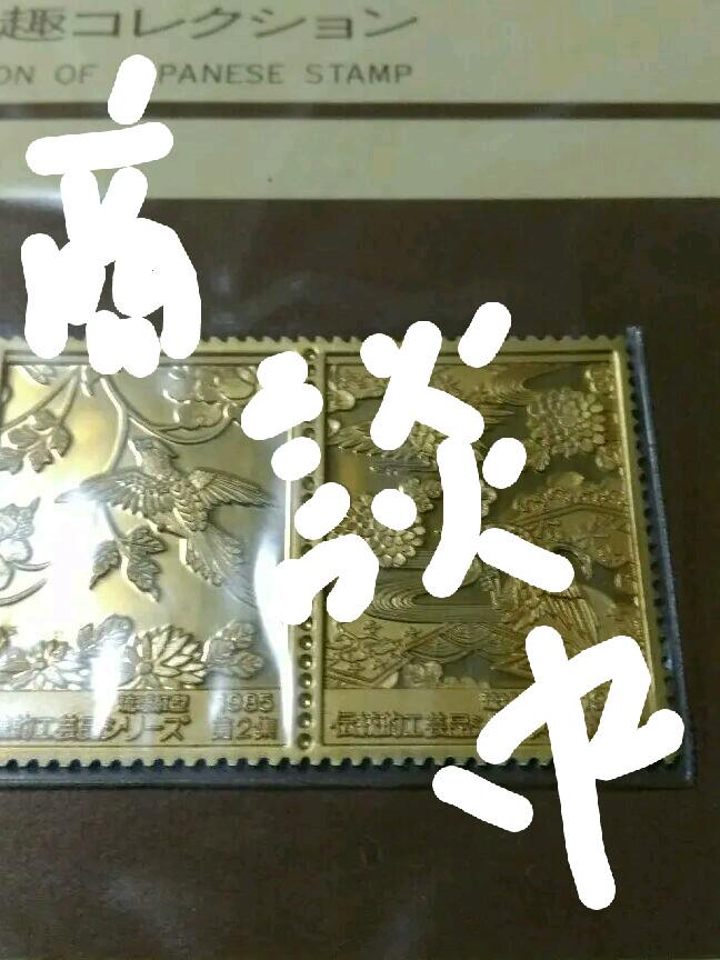 松本徽章工業11枚 純銀純金張 レリーフ 松本徽章工業11枚 純銀純金張 レリーフ