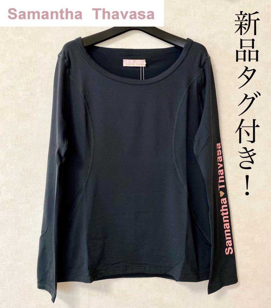 新品タグ付き✨Samantha Thavasa スポーツウェア カットソー