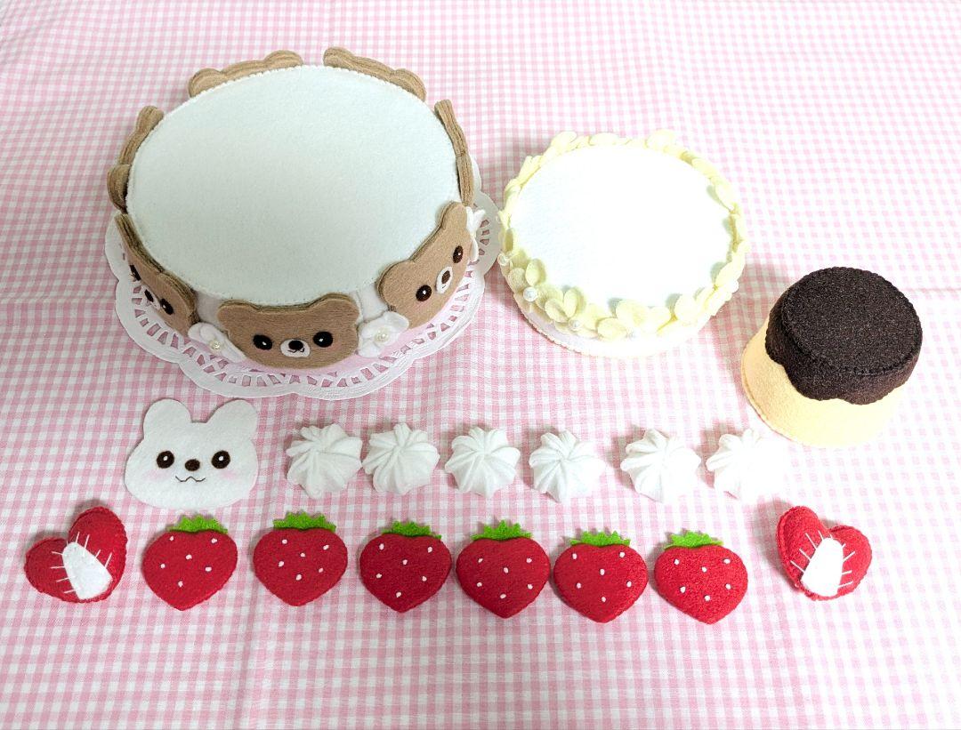 フェルトおままごと　ハンドメイド