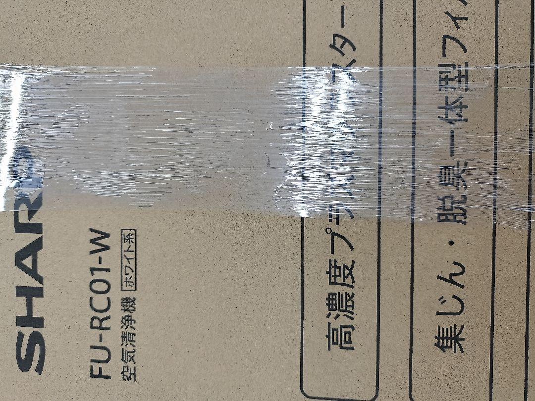 【青空！】SHARP FU-RC01-W 空気清浄機