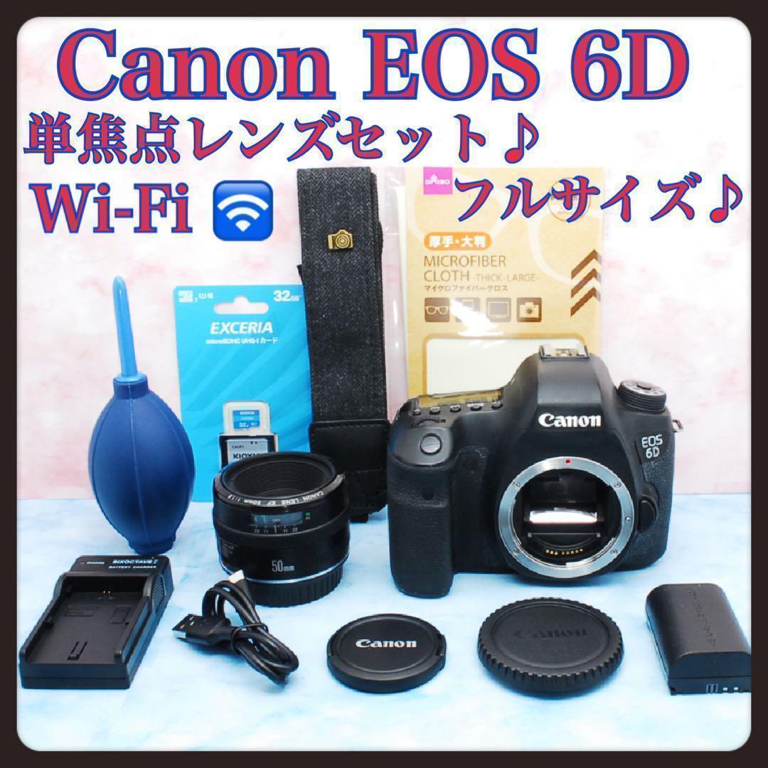 単焦点&フルサイズの決定版☆Canon EOS 6D☆一眼レフカメラ - メルカリ 単焦点&フルサイズの決定版☆Canon EOS 6D☆一眼レフカメラ - メルカリ