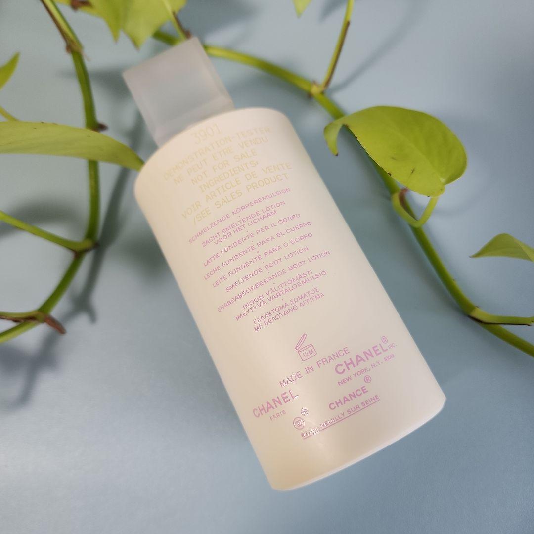 CHANEL チャンス オーフレッシュ ボディローション 200mL