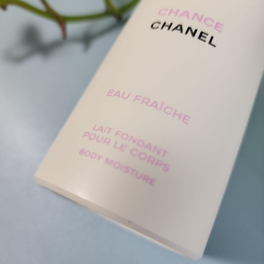 CHANEL チャンス オーフレッシュ ボディローション 200mL