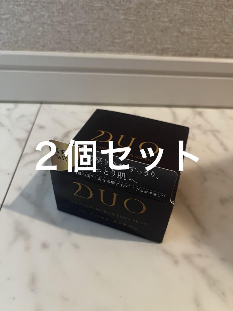 Duo ザ　クレンジングバーム黒　66g