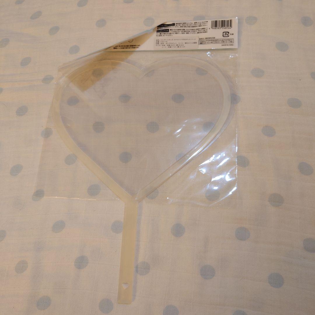 セリア スケルトンうちわキット ハート ホワイト 透明うちわ - メルカリ