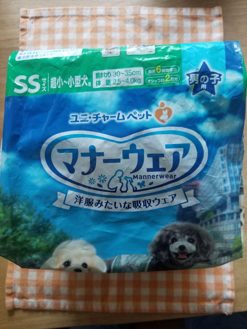メルカリ マナーウェア 男の子用ssサイズ 犬用品 360 中古や未使用のフリマ メルカリ マナーウェア 男の子用ssサイズ 犬用品 360 中古や未使用のフリマ
