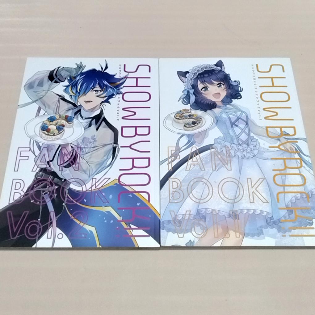 ショウバイロック‼ ファンブック Vol.1 Vol.2 2冊セット