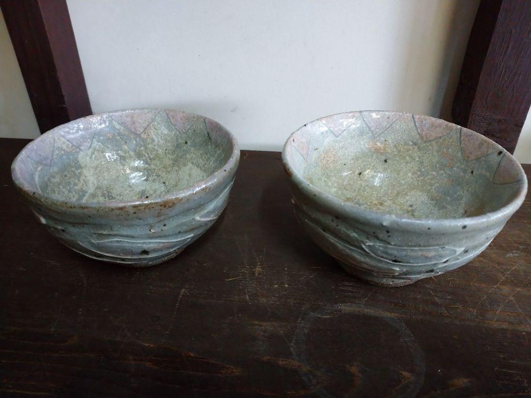 益子焼 飯碗 2個セット
