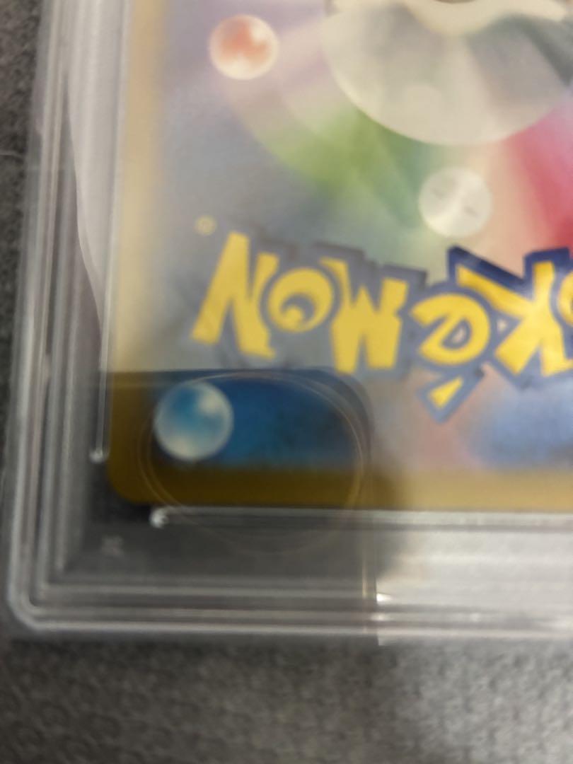 カイ　sar psa10 ポケモンカード　ポケカ