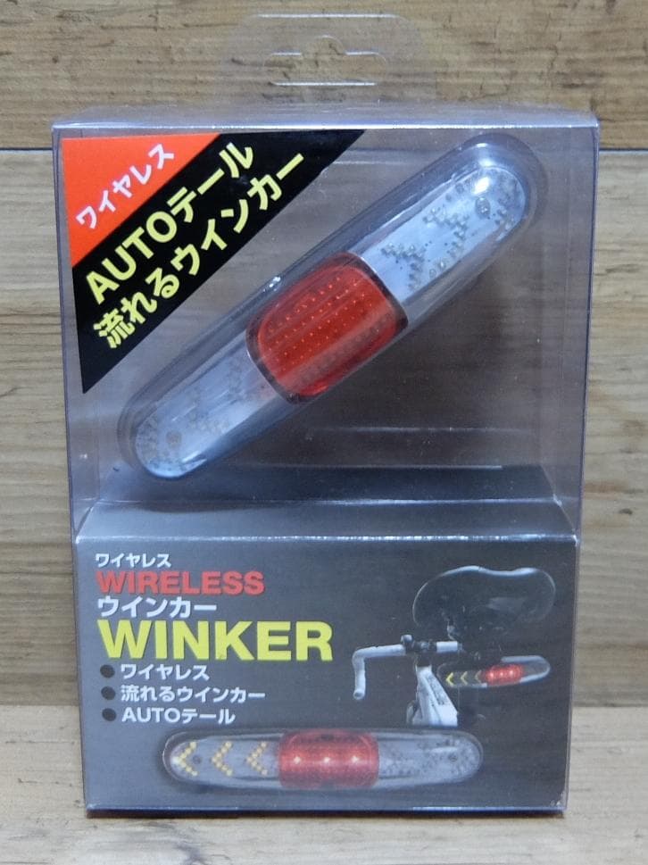 メルカリ 自転車用 ワイヤレス 流れるウインカー アクセサリー 2 300 中古や未使用のフリマ