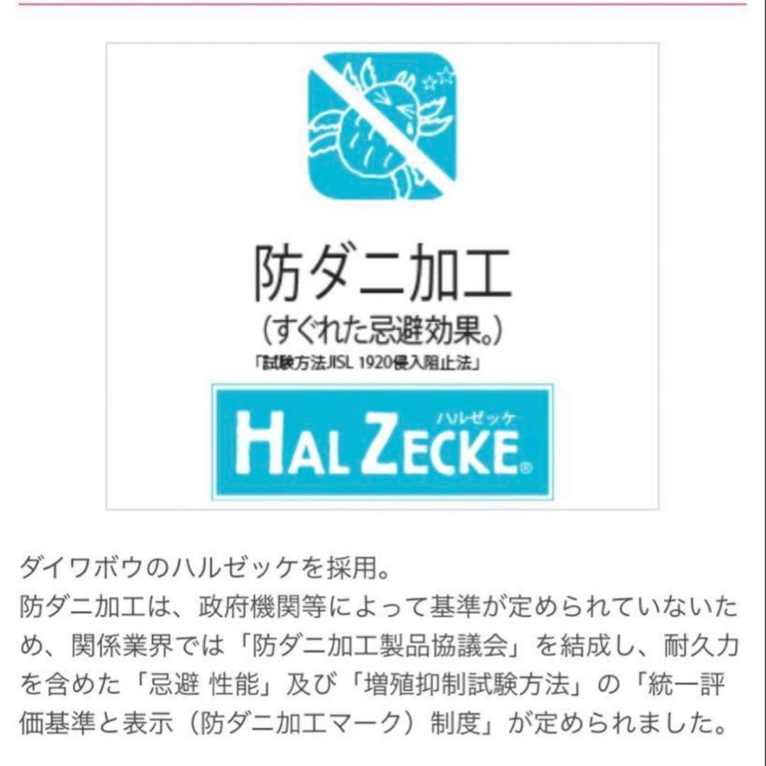 東洋羽毛 アズフィール 2Way 敷布団 S リバーシブル キャメル 羽毛　美品