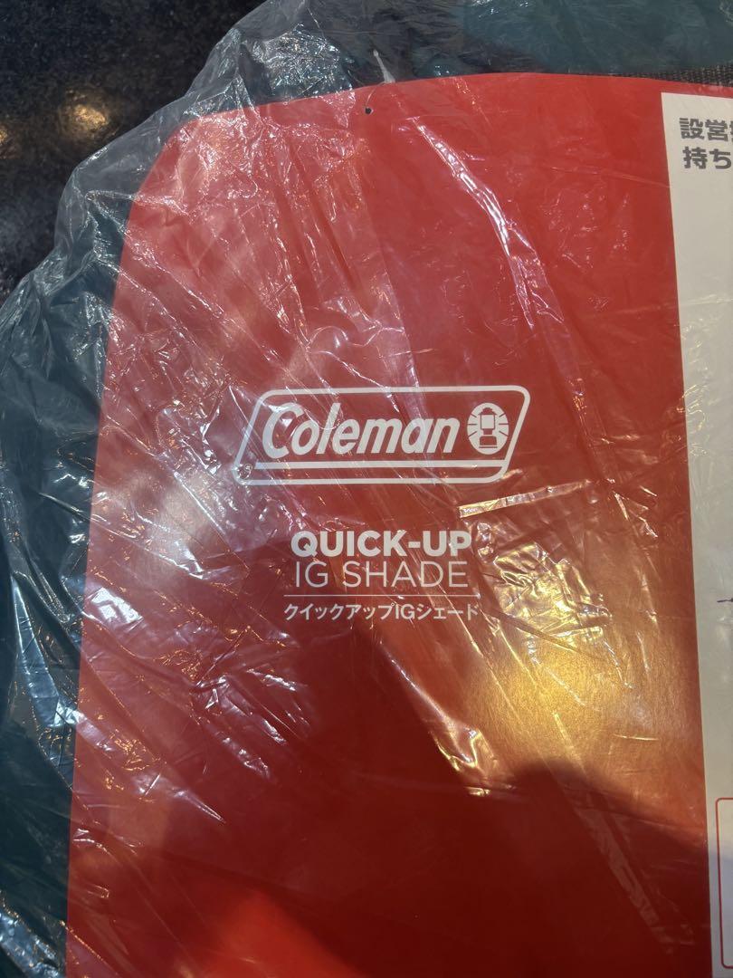 コールマン クイックアップIGシェード 新品/未使用