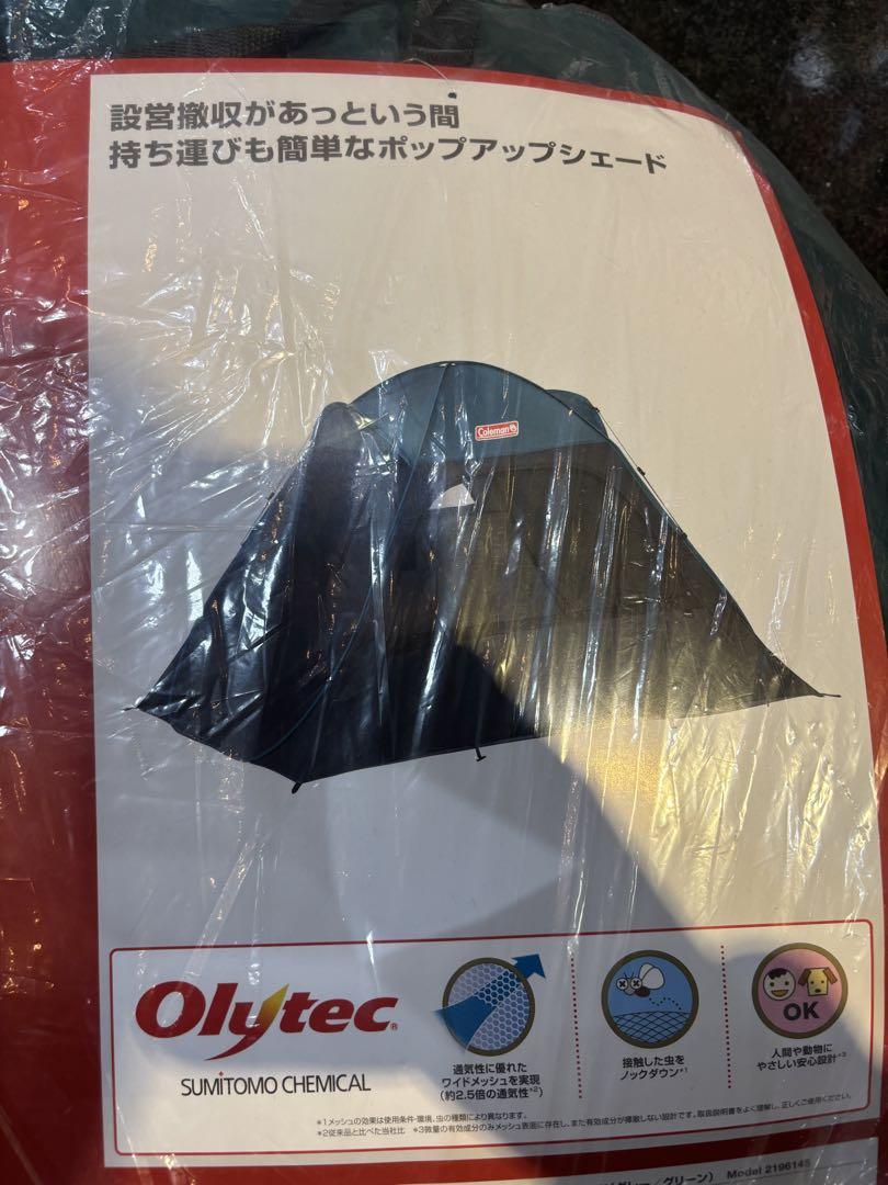 コールマン クイックアップIGシェード 新品/未使用