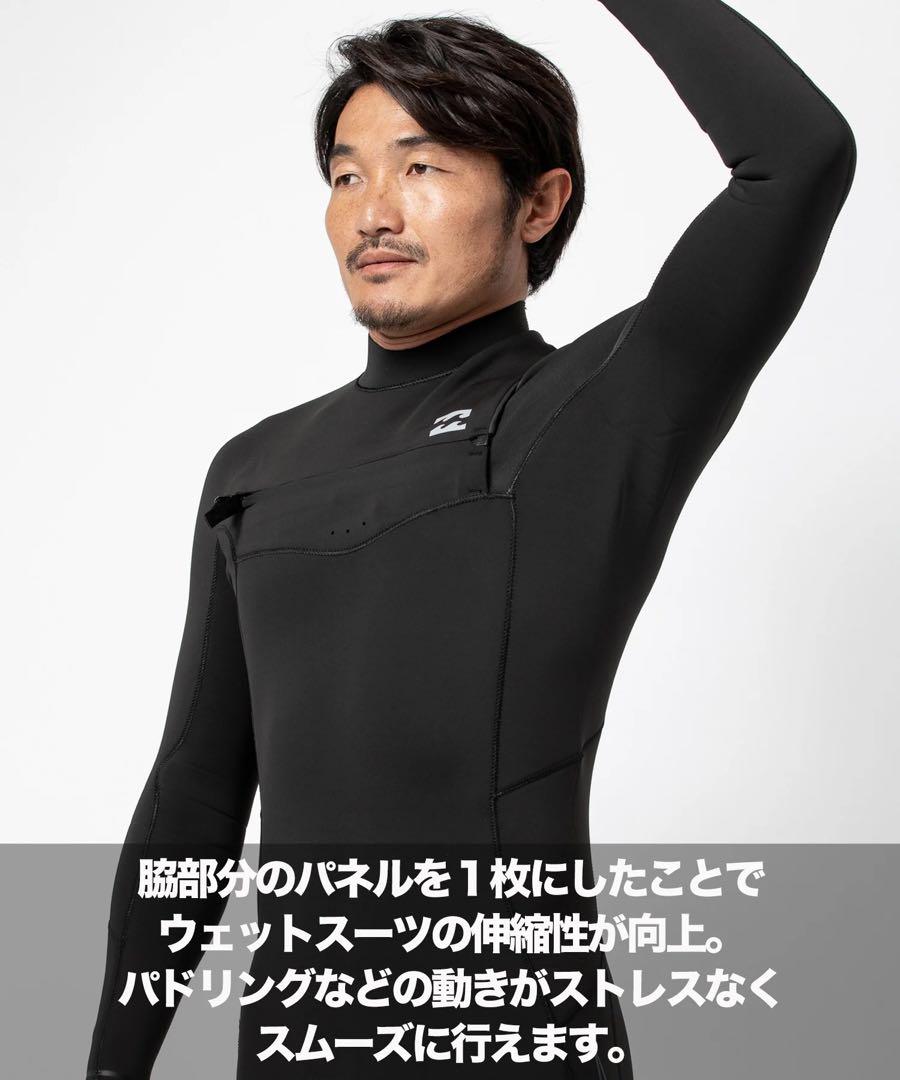 Lサイズ BILLABONGビラボン フルスーツ メンズ ウェットスーツ