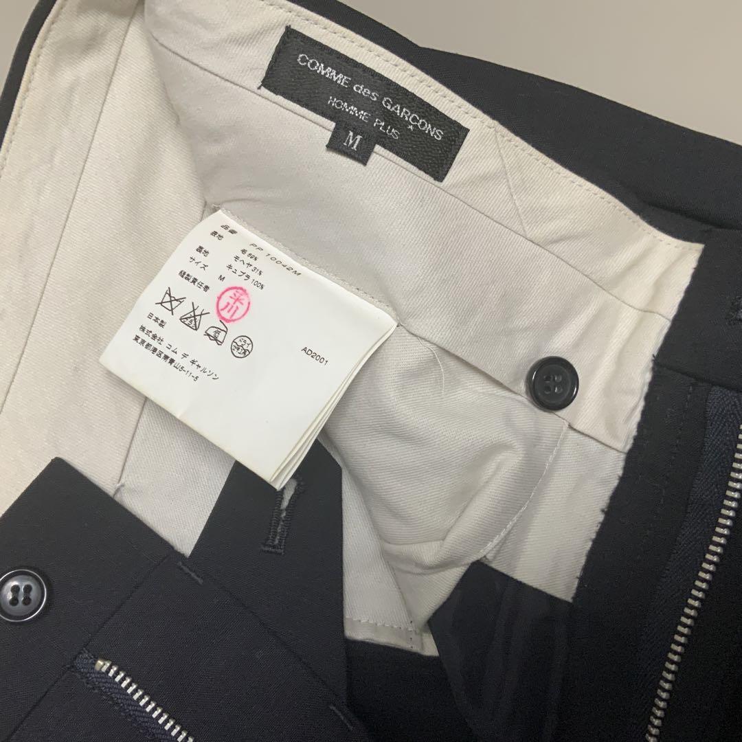 COMME des GARCONS HOMME ￼PLUS セットアップ