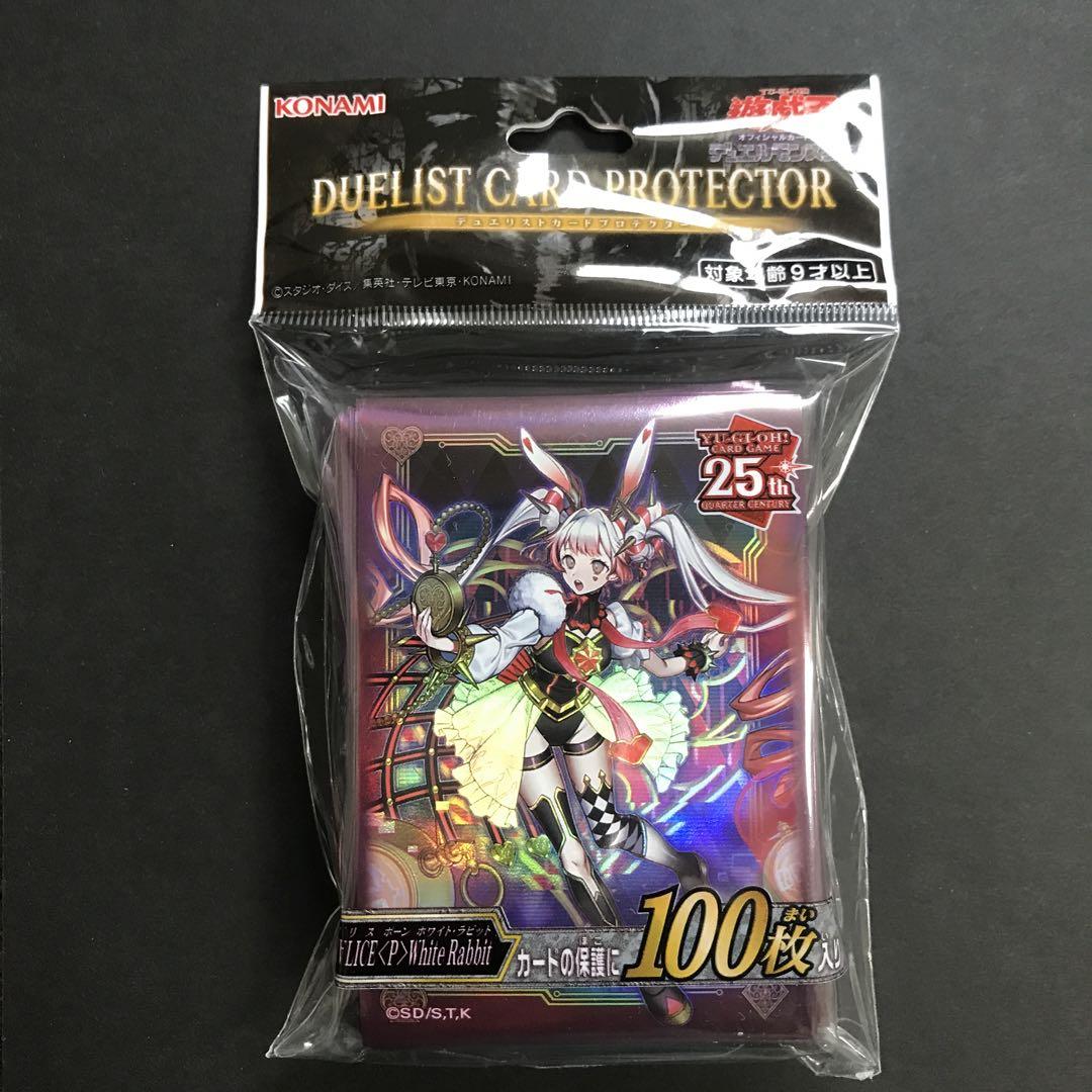 遊戯王 マリスポーンホワイトラビット スリーブ 200枚 遊戯王 スリーブ マリスポーンホワイト・ラビット最 安値 価格