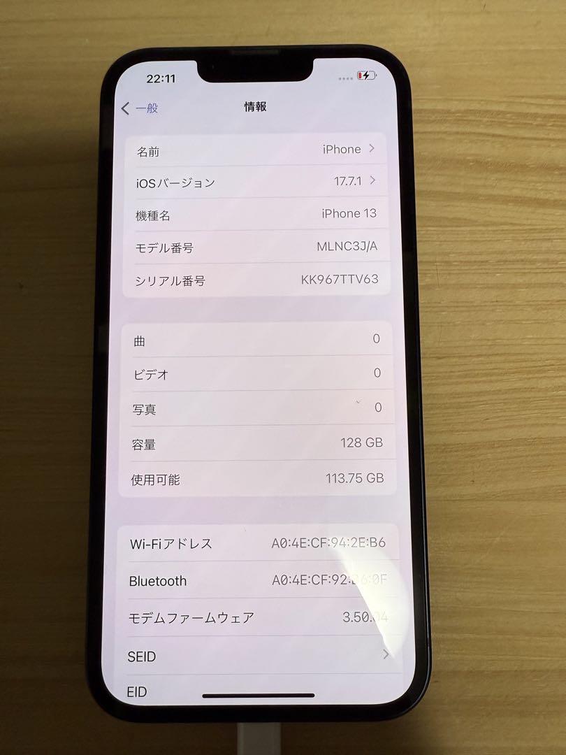 （コンビニ払いお断り）iPhone13 128GB Black