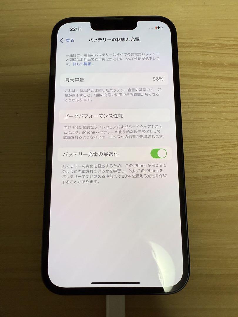 （コンビニ払いお断り）iPhone13 128GB Black