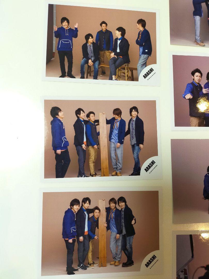 嵐　生写真　集合　285枚セット　バラ売り可能 嵐 生写真 集合 285枚セット バラ売り可能 - メルカリ