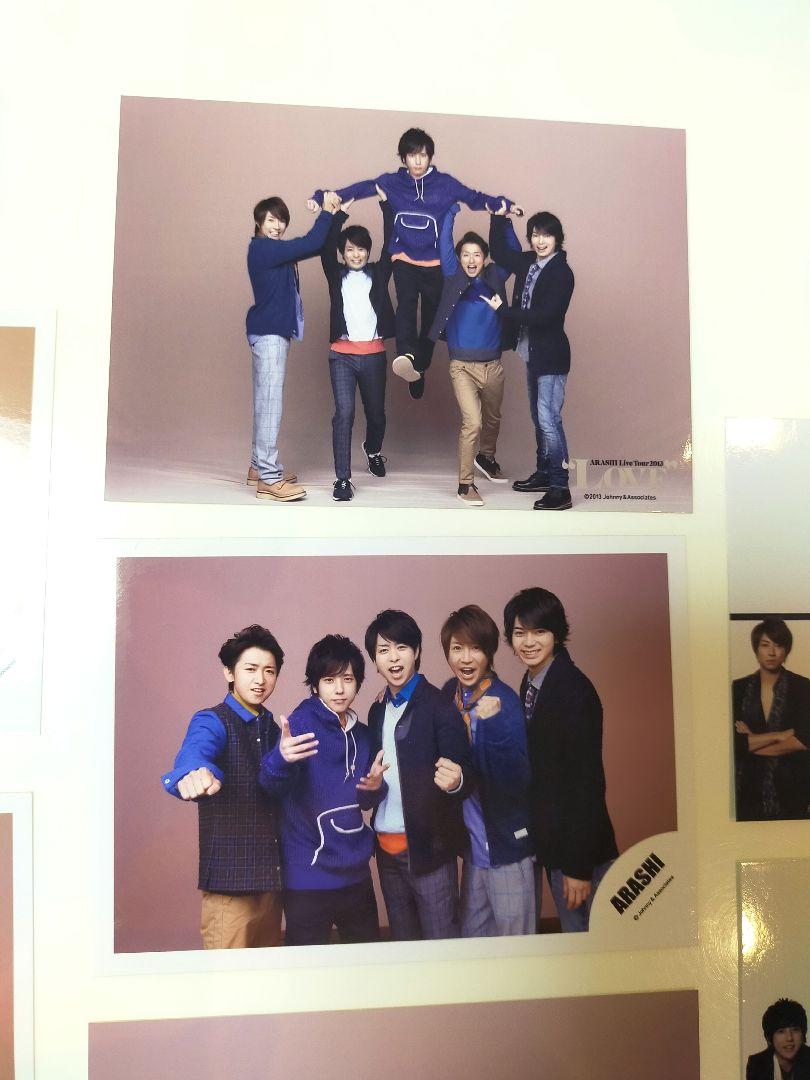 美品☆嵐 集合 公式写真 LOVE ラブコン 2013 10枚セット - メルカリ