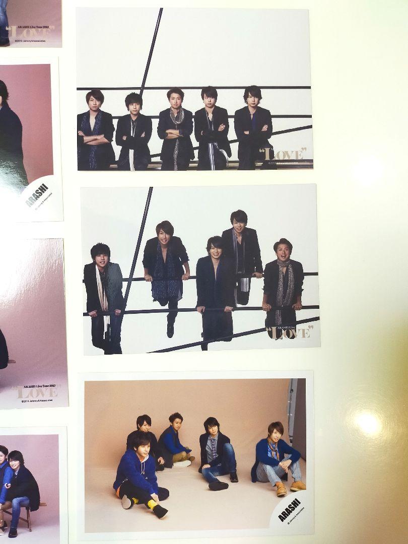 美品☆嵐 集合 公式写真 LOVE ラブコン 2013 10枚セット - メルカリ