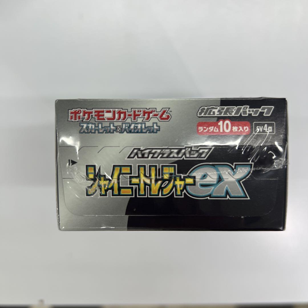 【即購入可】ポケモンカードゲーム シャイニートレジャーEX未開封新品