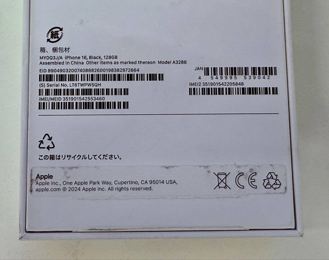 iPhone 16 128GB ブラック