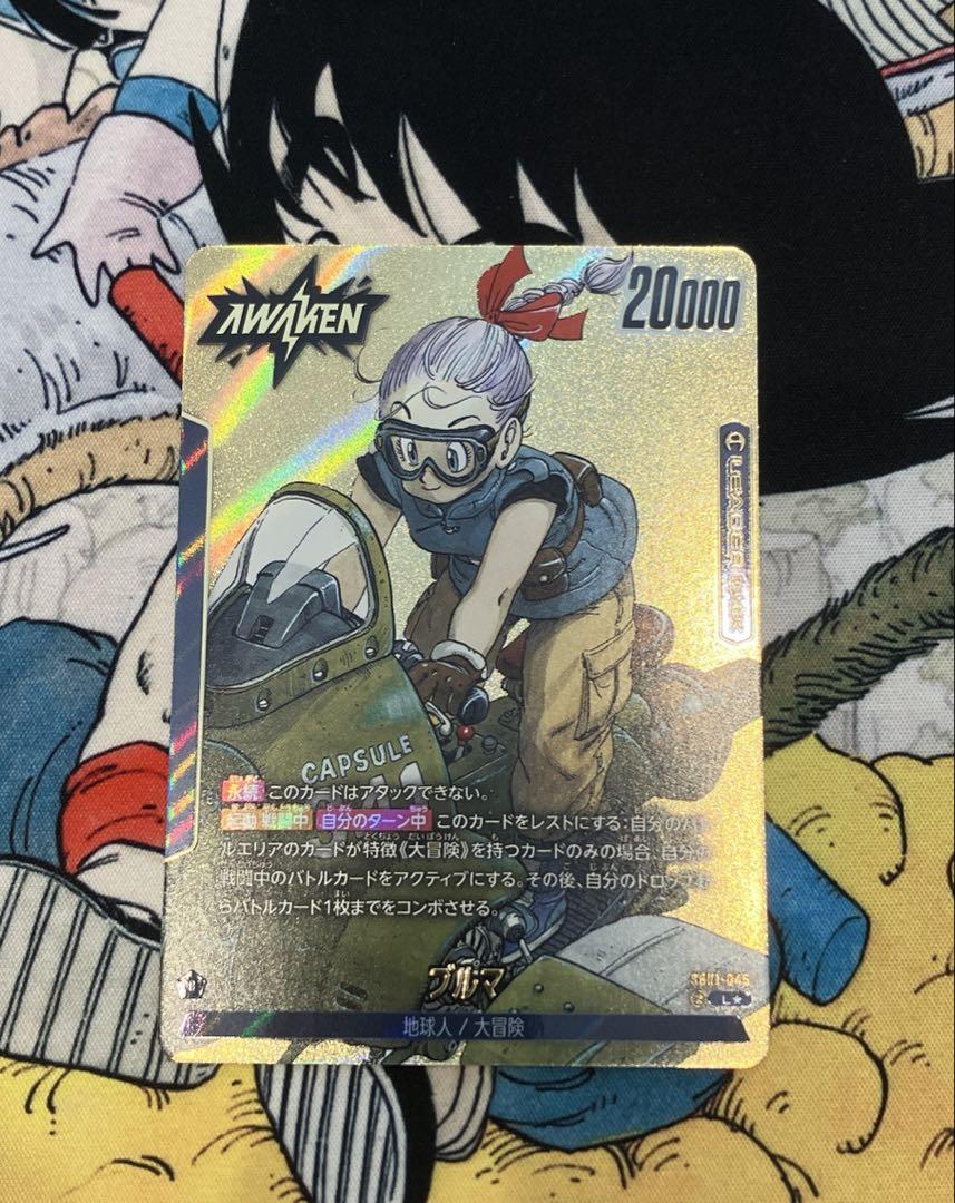 ドラゴンボールカード　MANGA BOOSTER01　ブルマ　リーダーパラレル ドラゴンボール カード マンガブースター01 リーダー ブルマ