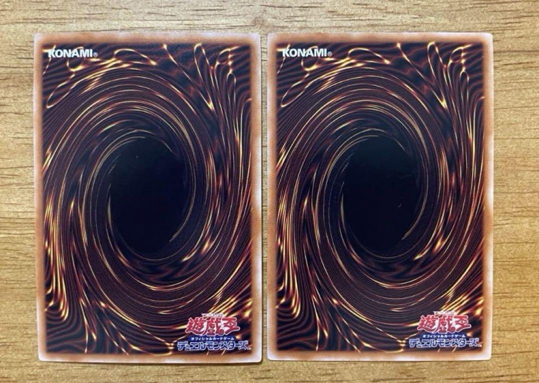 遊戯王 青眼の白龍 25th シークレット 2枚 ブルーアイズホワイト