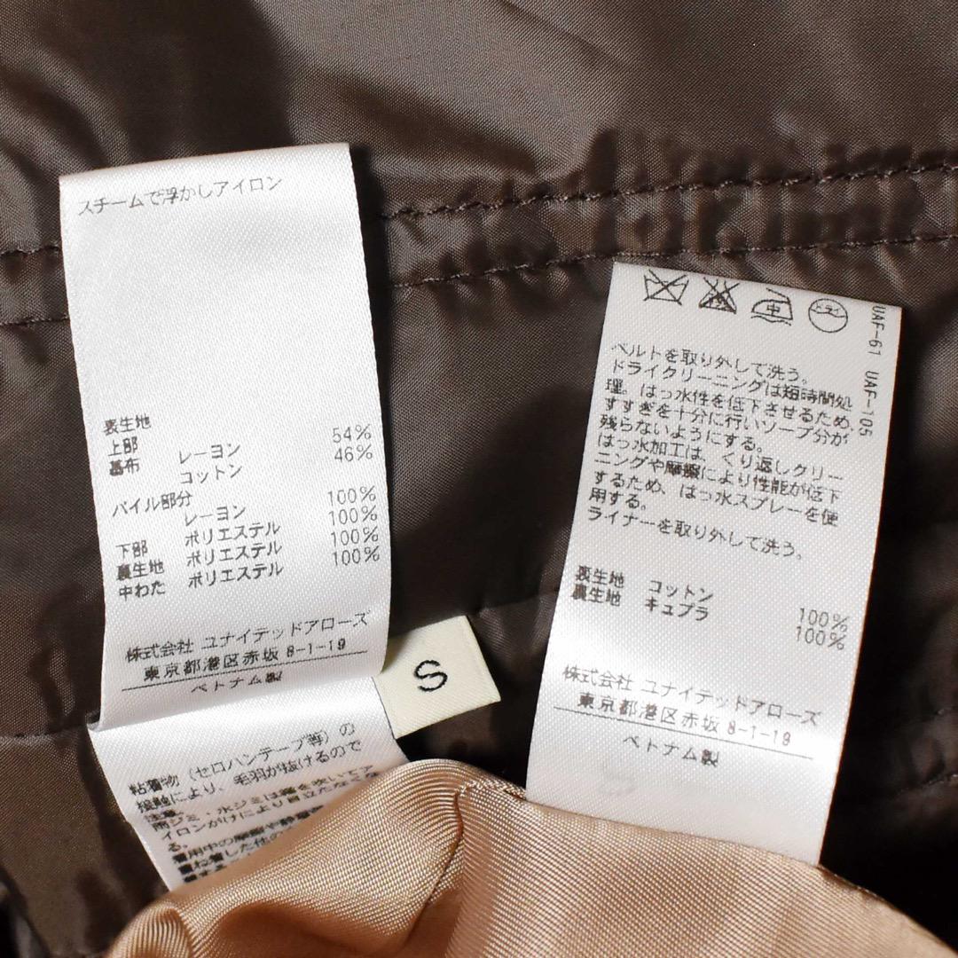 ビューティー＆ユース トレンチコート ライナー付き ベージュ 10501