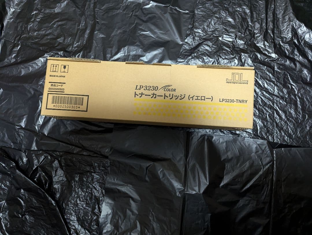 JDL LP-3230 トナーカートリッジ再生品　イエロー